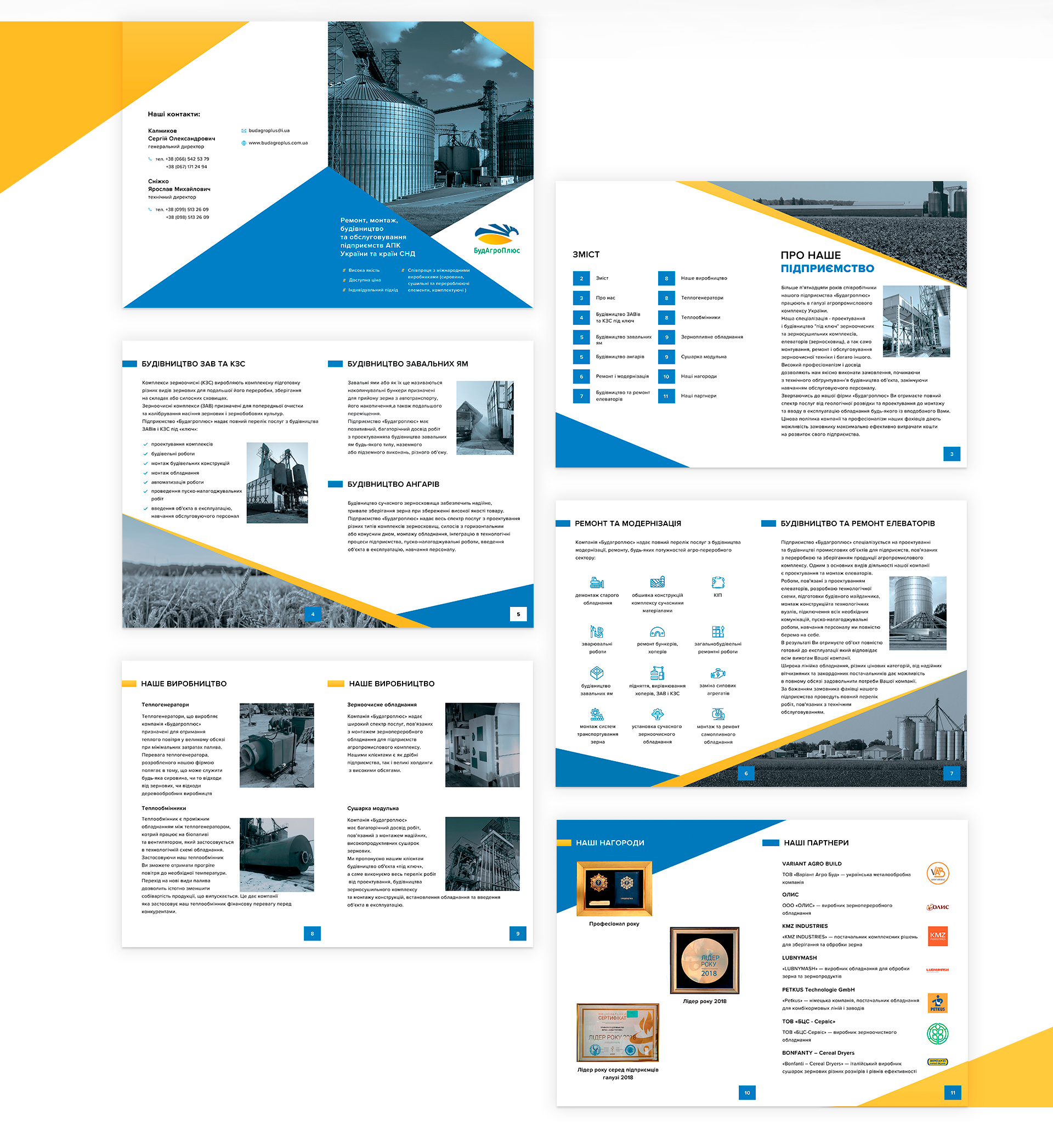 Geniustudio - Буклет БудАгроПлюс зображення 3
